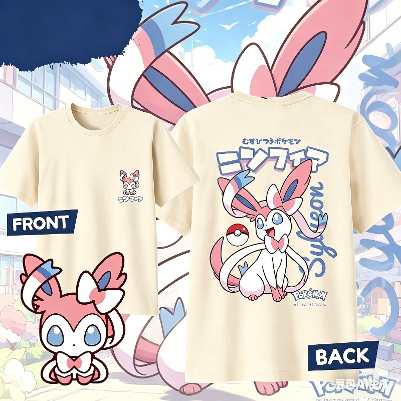 Summer Edition Clothing - 2026 Summer Anime SYLVEON 100% Pure