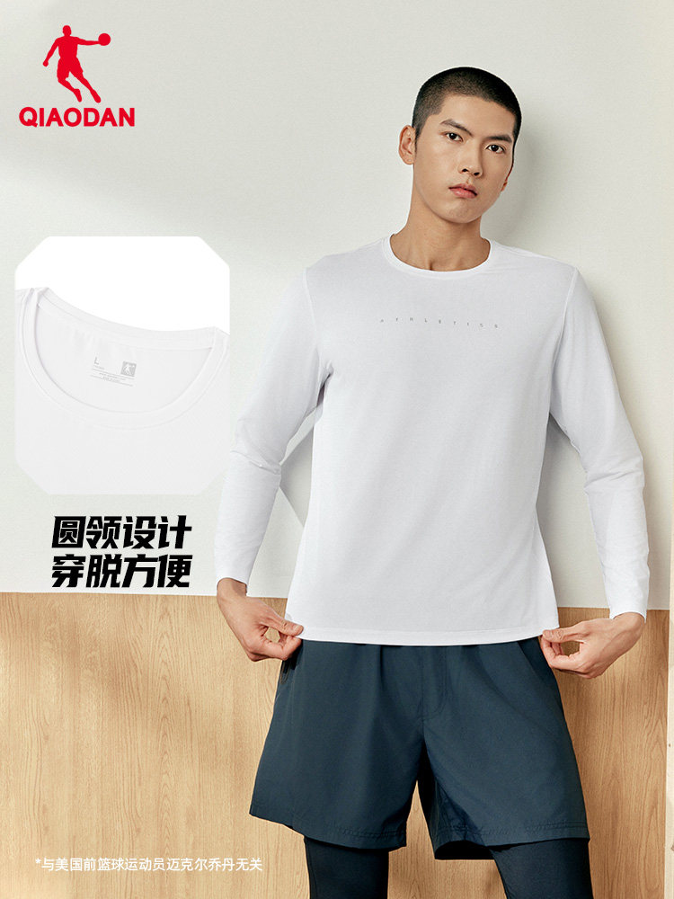 QIAODAN Men Black Long Sleeve  - Summer Clothing Men 评论和价格