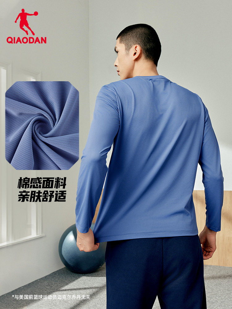 QIAODAN Men Black Long Sleeve  - Summer Clothing Men 评论和价格