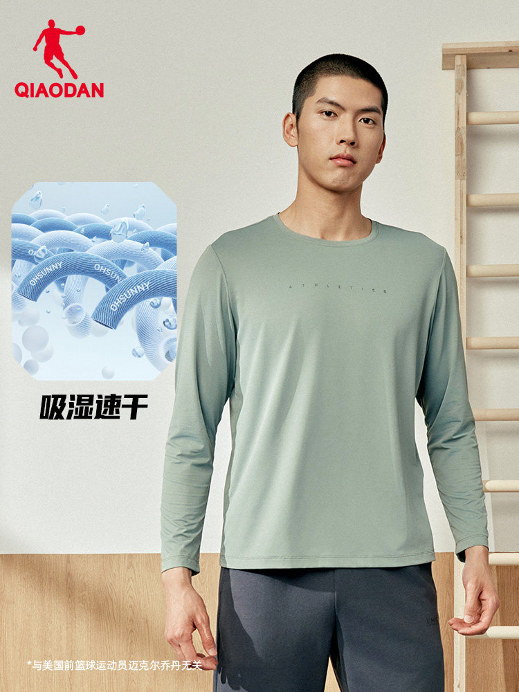 QIAODAN Men Black Long Sleeve  - Summer Clothing Men 评论和价格