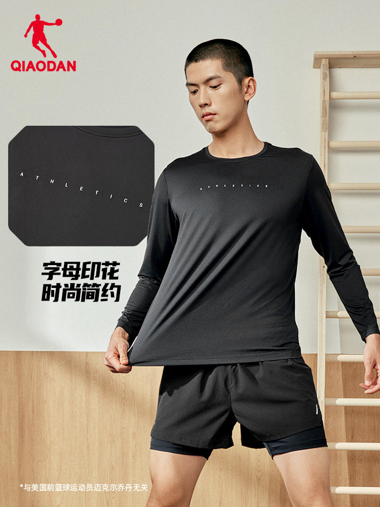 QIAODAN Men Black Long Sleeve  - Summer Clothing Men 评论和价格