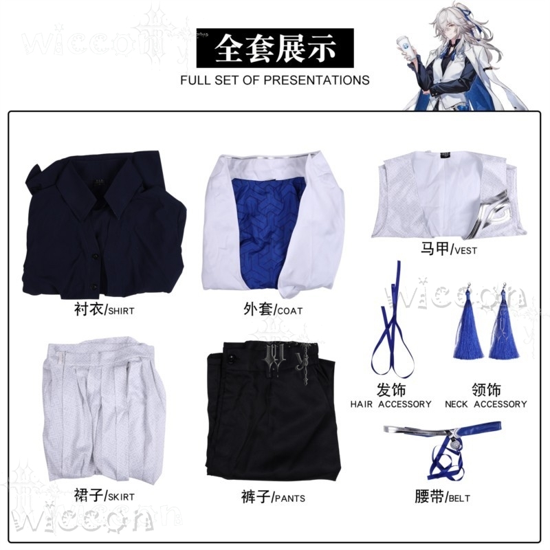 Honkai Star Rail Jing Yuan Col - Romper Playsuit Women 评论和价格