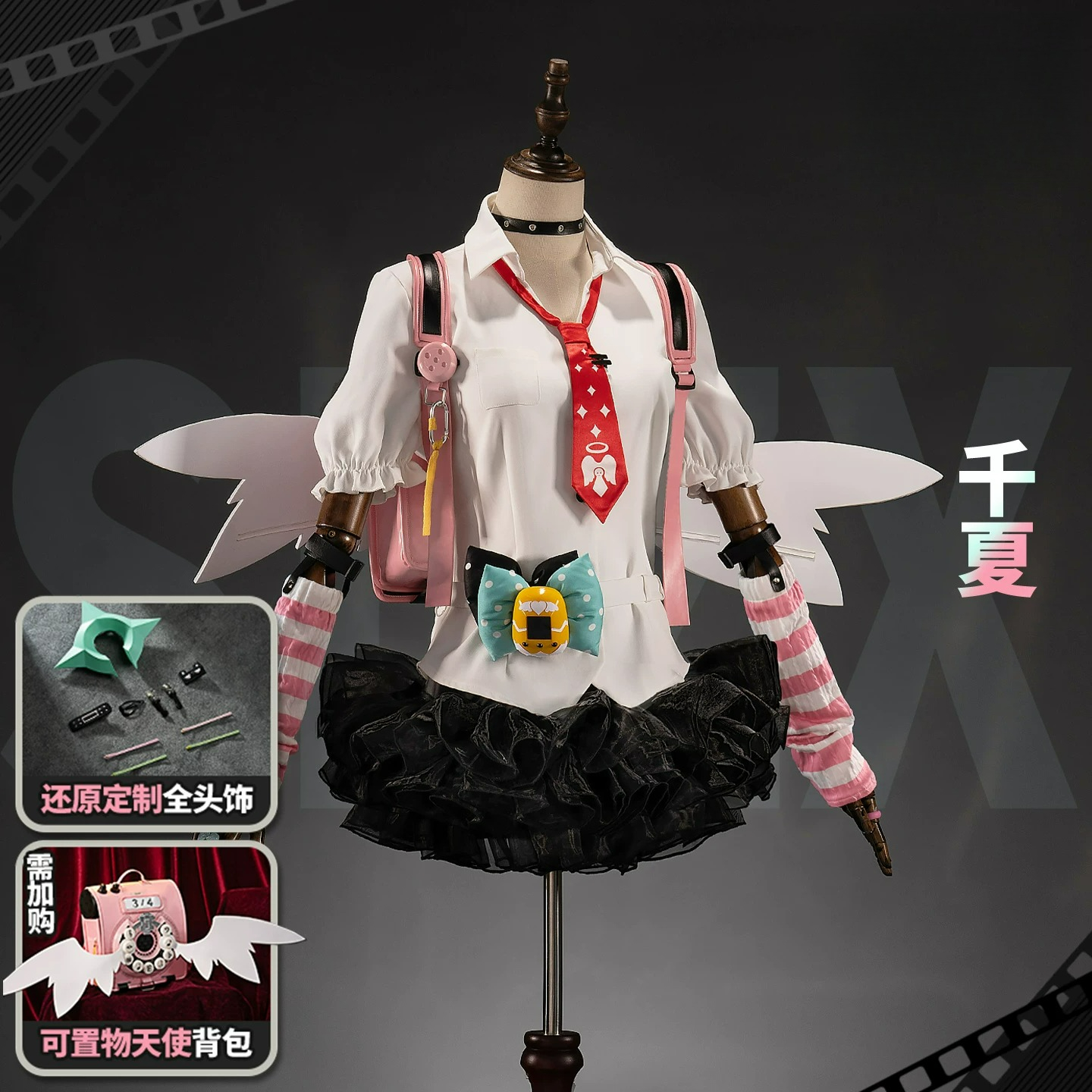 Zenless Zone Zero Cos clothing - Summer Clothing Sets Women 评论和价格